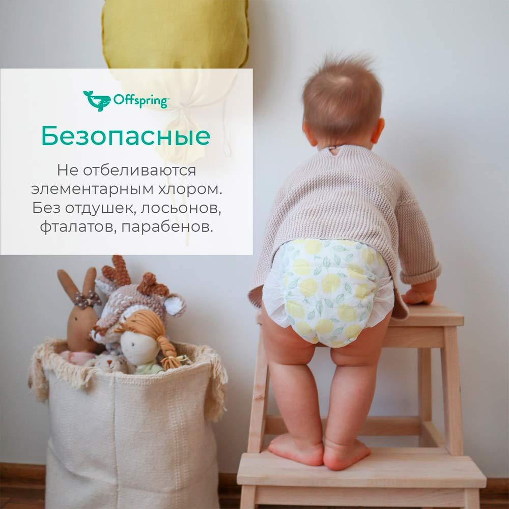 Подгузники Offspring Листочки размер M 6-10 кг 42 шт