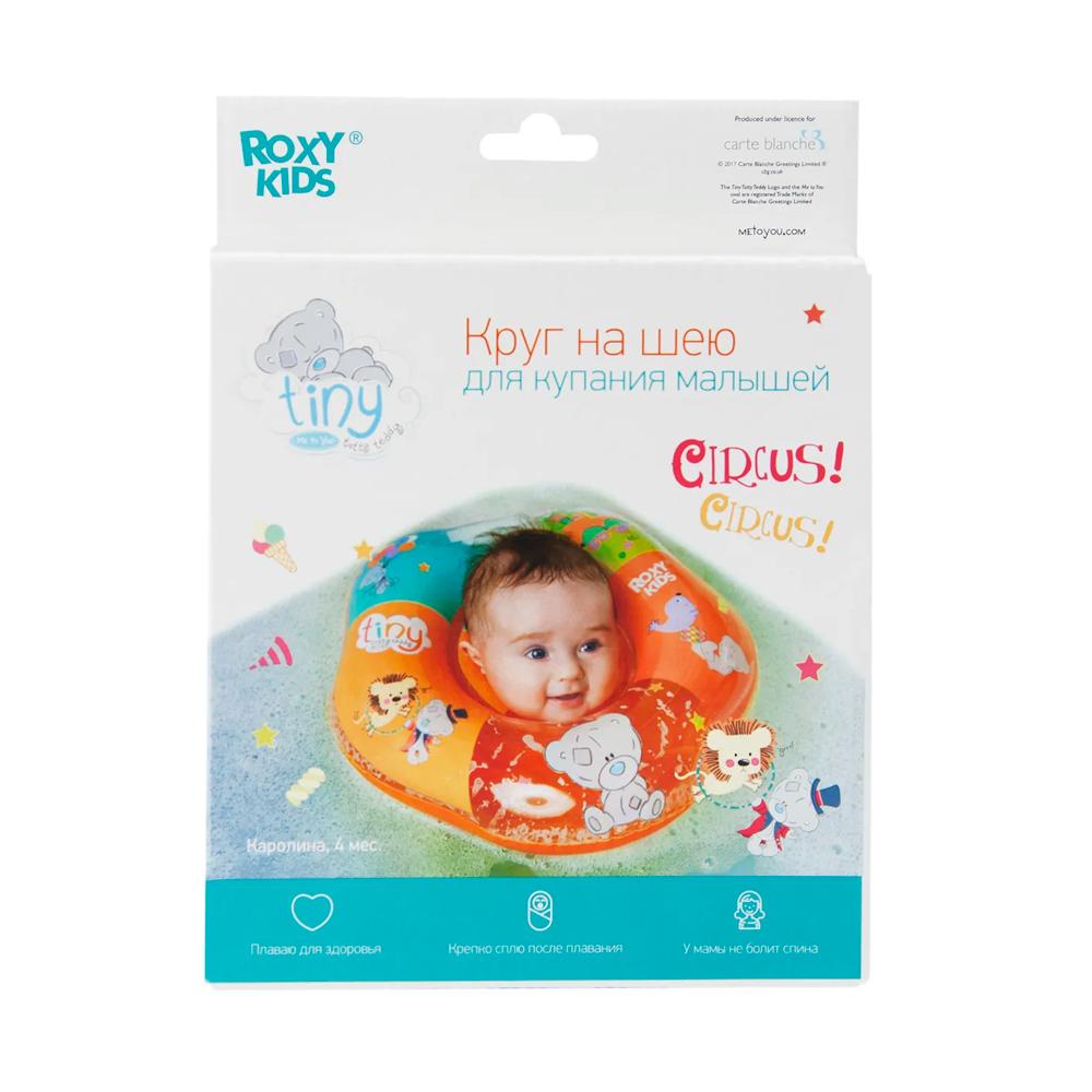 Круг надувной на шею для купания малышей Мишка Circus Roxy Kids