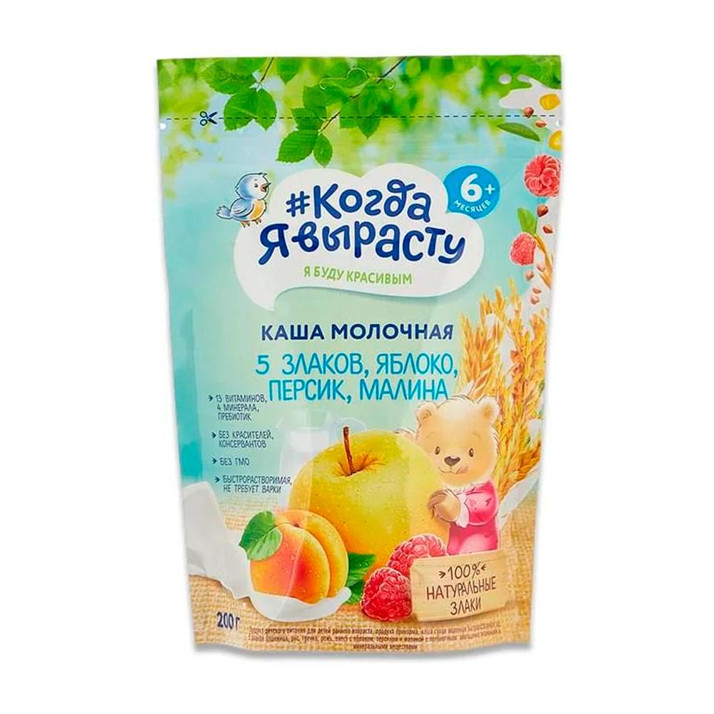 Каша молочная Когда Я Вырасту 5 злаков яблоко персик малина 6м+ 200 гр Каша молочная Когда Я Вырасту 5 злаков яблоко персик малина 6м+ 200 гр
