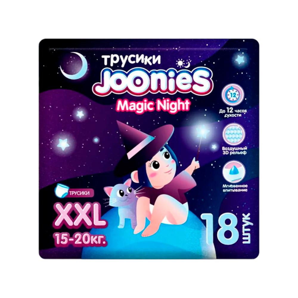 Трусики JOONIES Magic Night размер XXL 15-20 кг 18 шт