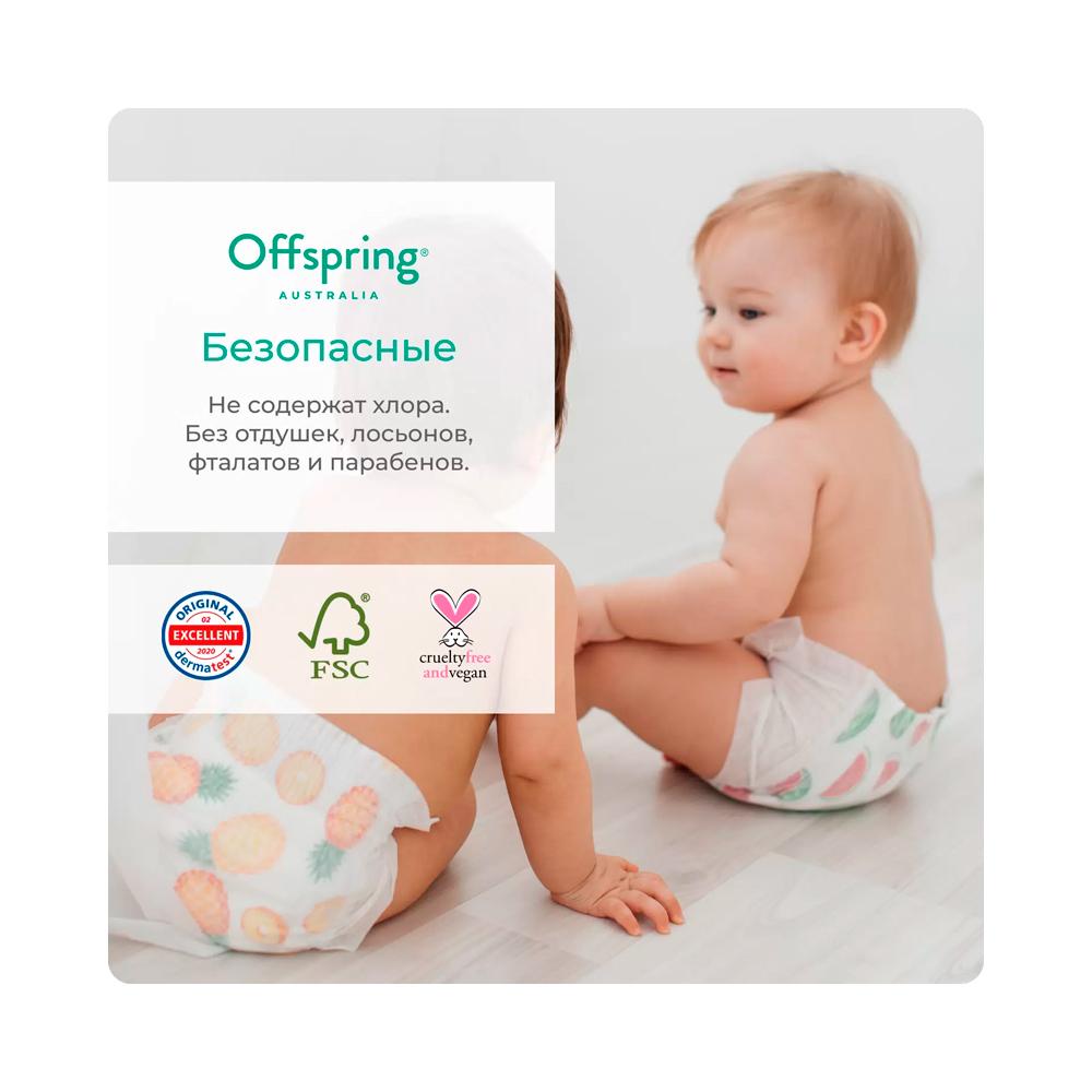 Подгузники Offspring расцветка Ананасы размер S 3-6 кг 48 шт