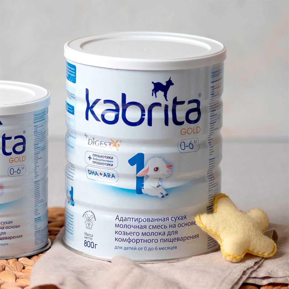 Сухая молочная смесь Kabrita 1 Gold на основе козьего молока 0-6м 800 гр