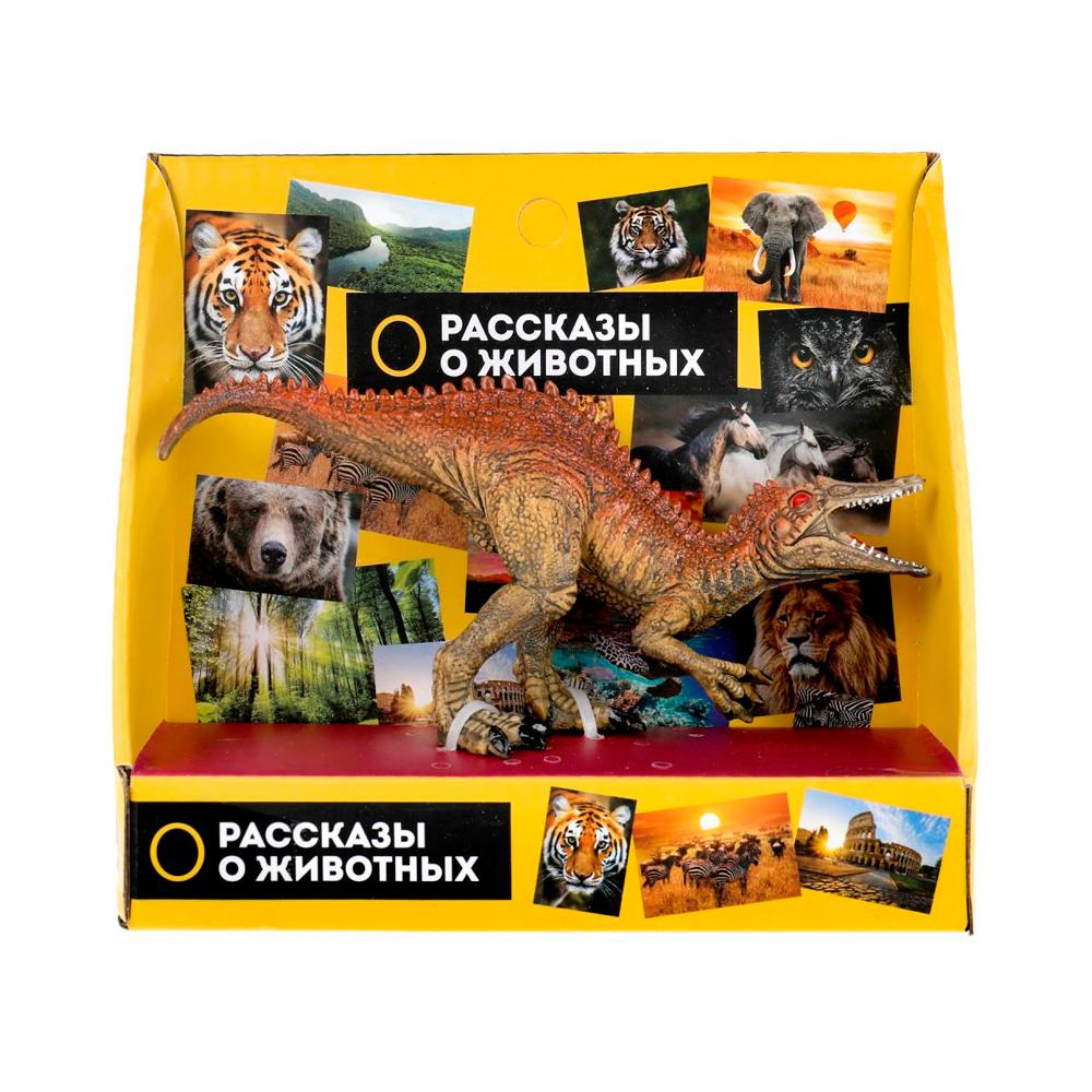 Игрушка-динозавр велоцираптор Играем вместе
