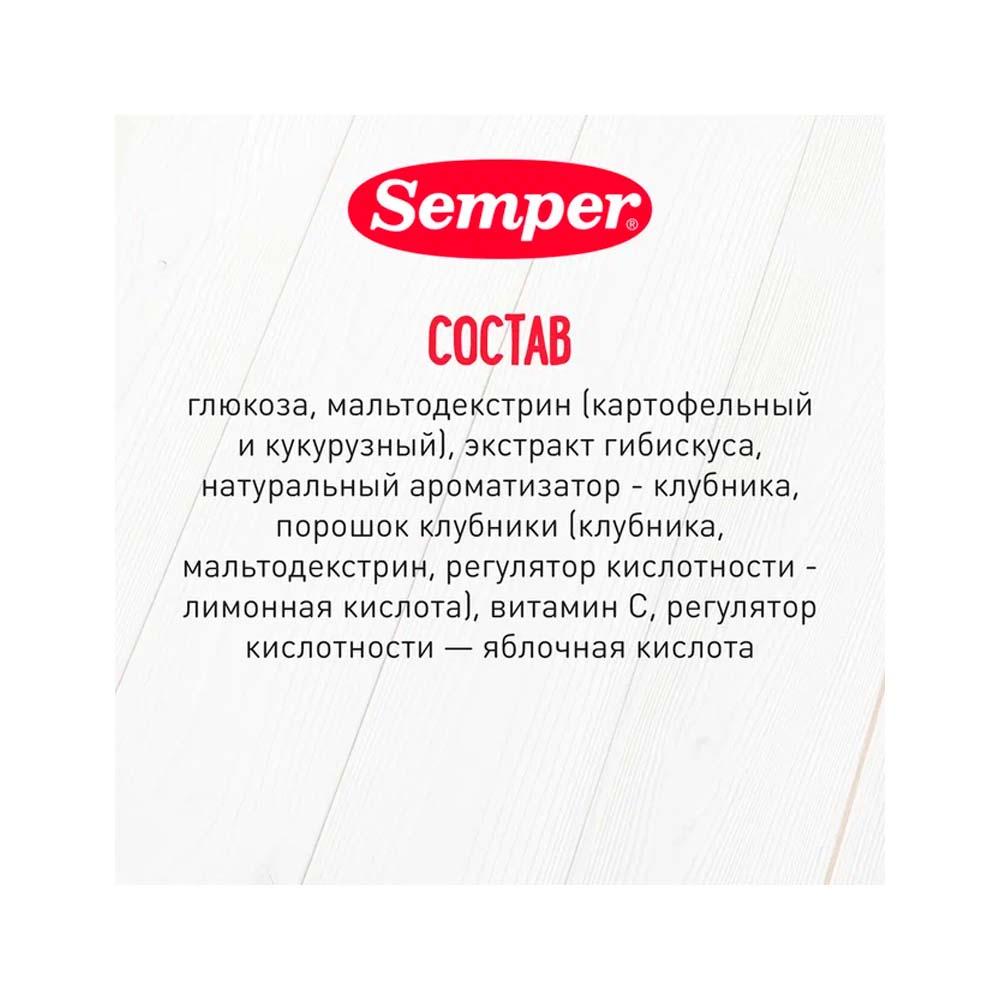 Чай Semper  Клубника 6м+ 180г