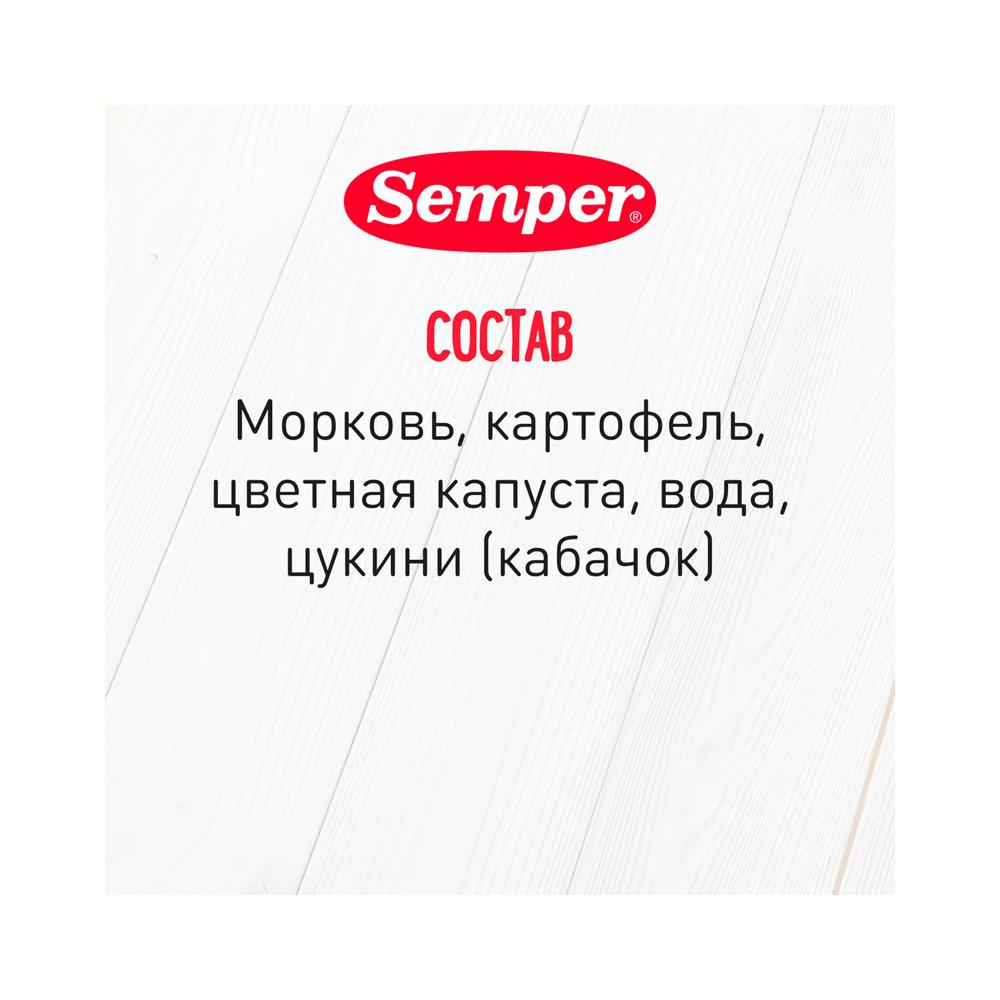 Пюре Semper 4 овоща 5м+ 100гр
