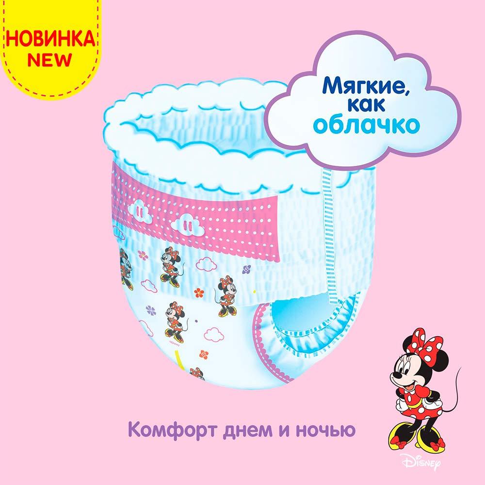 Трусики-подгузники Huggies для девочек размер 5 12-17 кг 48 шт