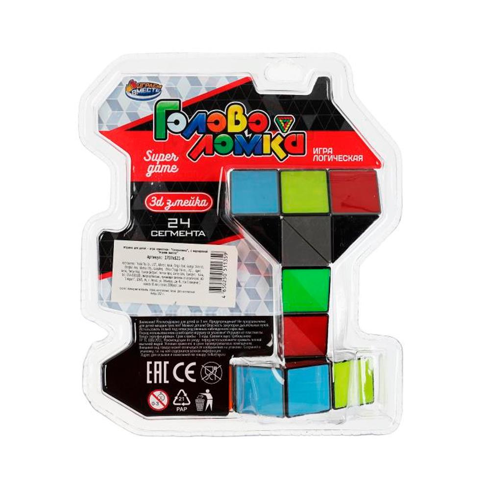 Логическая игра змейка Играем вместе Логическая игра змейка Играем вместе