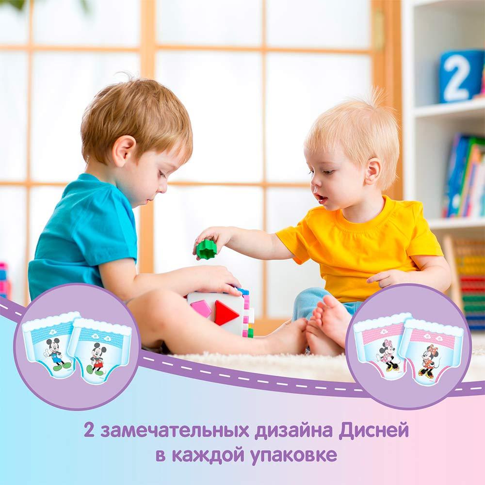 Трусики-подгузники Huggies для девочек размер 5 12-17 кг 48 шт