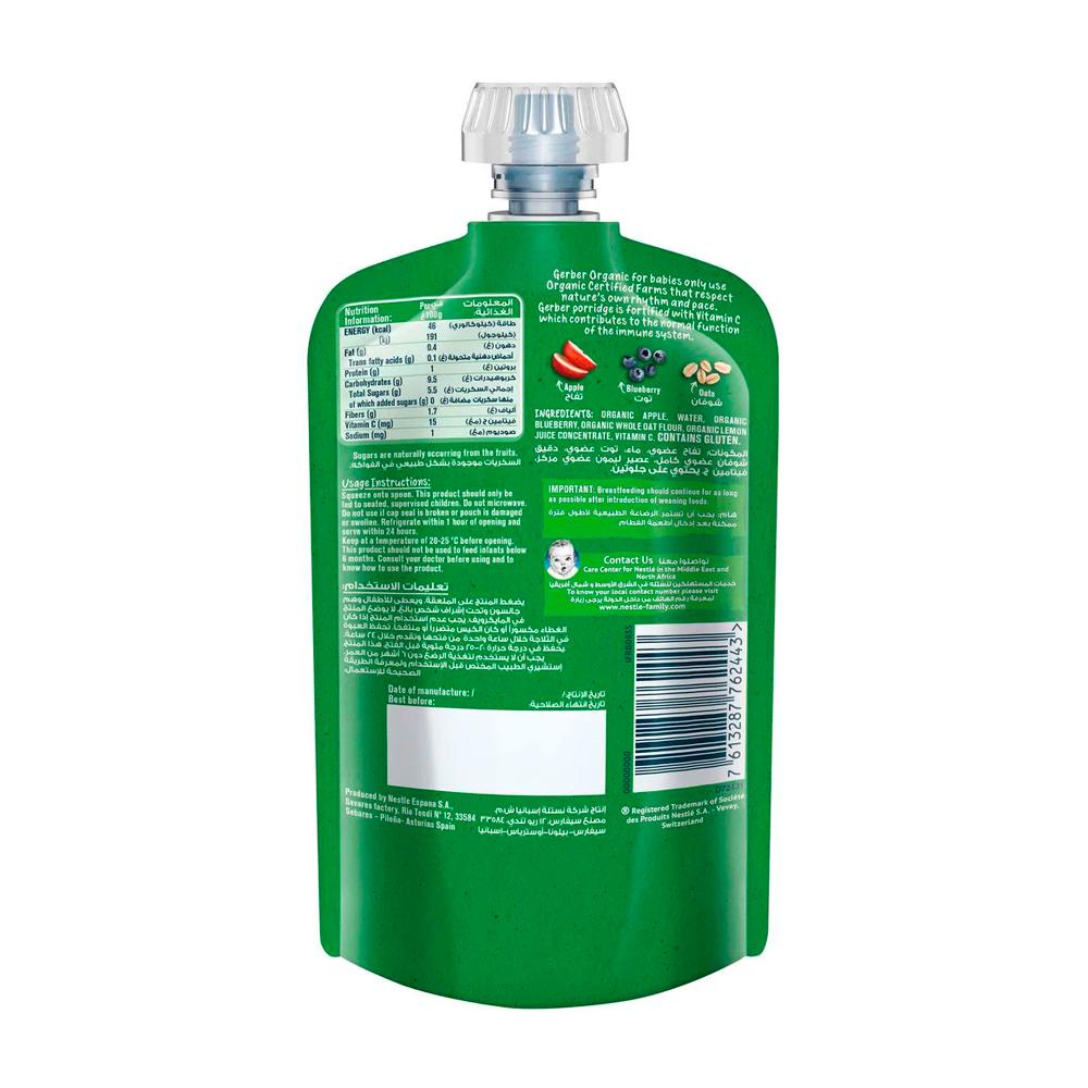 Детское пюре Gerber Organic Яблоко-черника с овсянкой 110 г 6м+