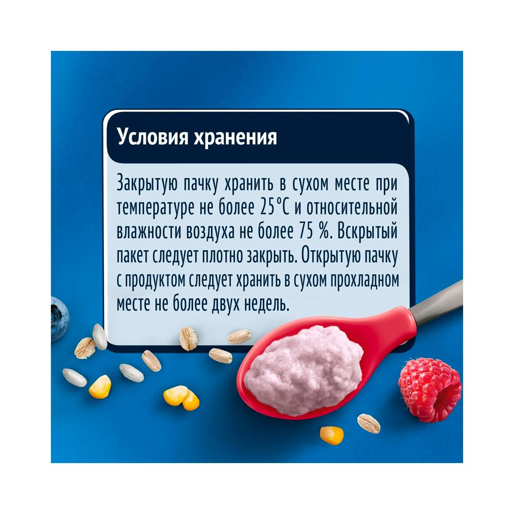 Каша Gerber черника и малина 4м+ 180 гр Каша Gerber черника и малина 4м+ 180 гр
