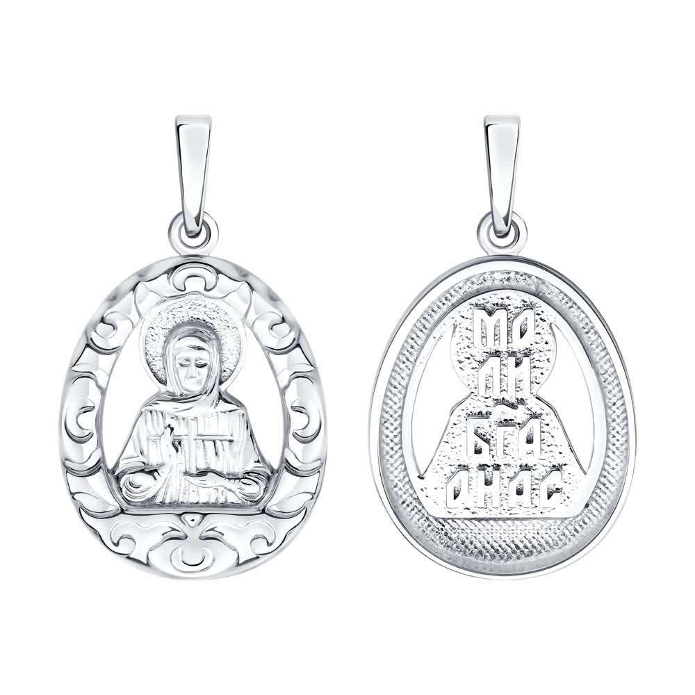 003 - Подвеска 94033322 Ag 925