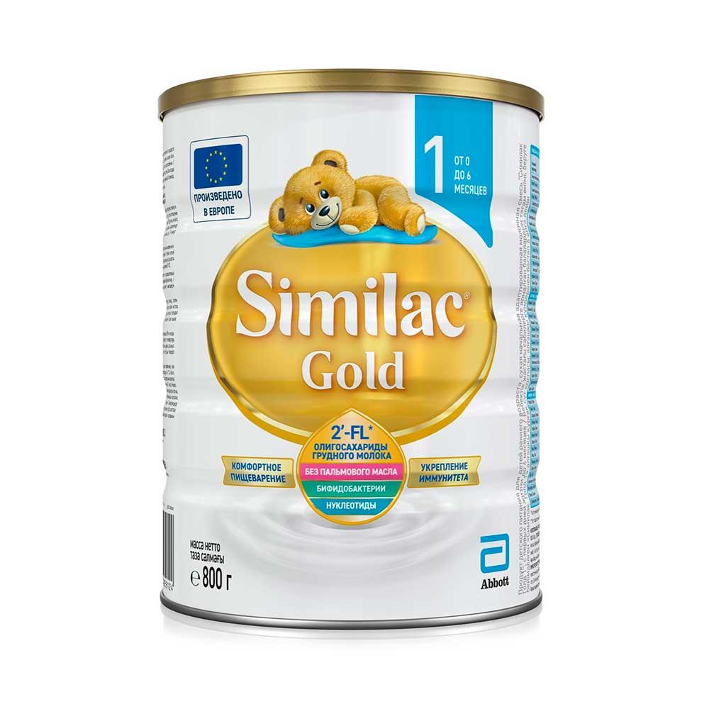 Сухая молочная смесь Semilac Gold 1 0-6м 800 гр