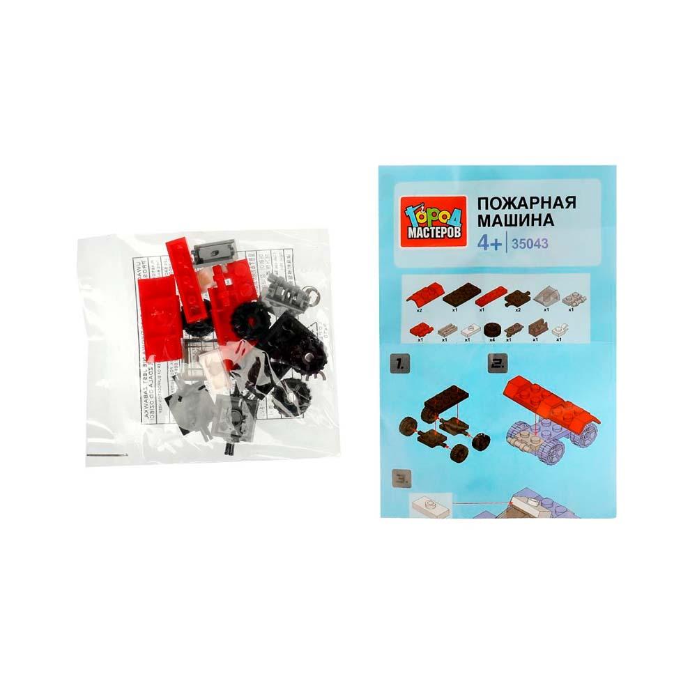 Конструктор пожарная машина Город мастеров