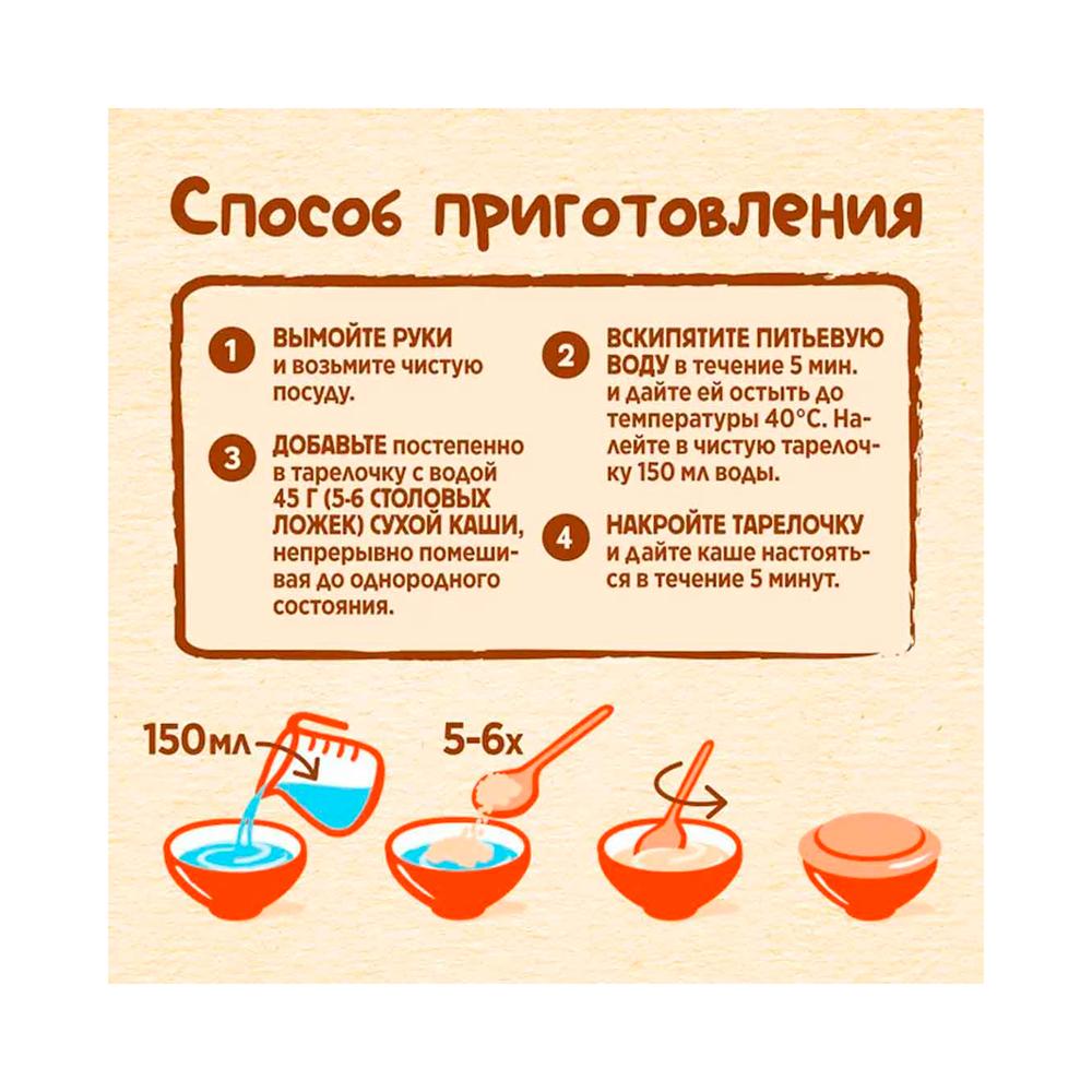 Каша молочная Nestle пшеничная яблоко-земляника 200г 8м+ Каша молочная Nestle пшеничная яблоко-земляника 200г 8м+