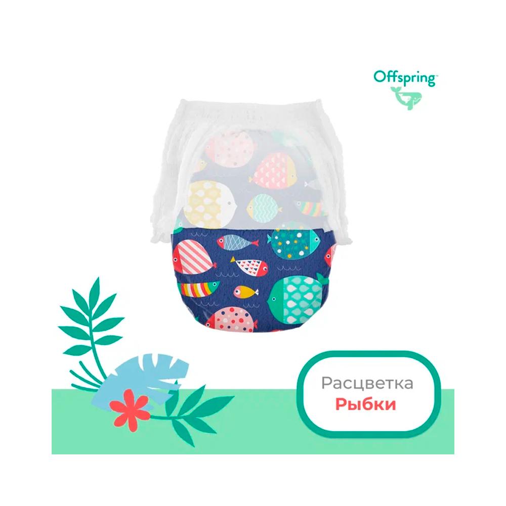 Offspring трусики-подгузники  XL 12-20 кг, 30 шт  расцветка Рыбки