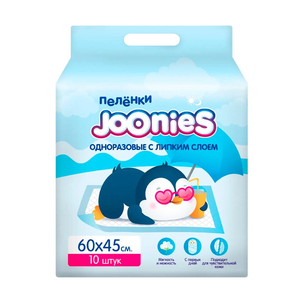 Одноразовые пеленки Joonies 60*45 10 шт