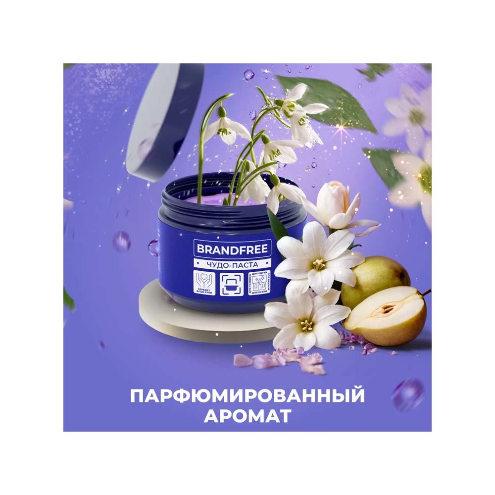 Универсальная чистящая паста BRANDFREE ЧУДО ПАСТА