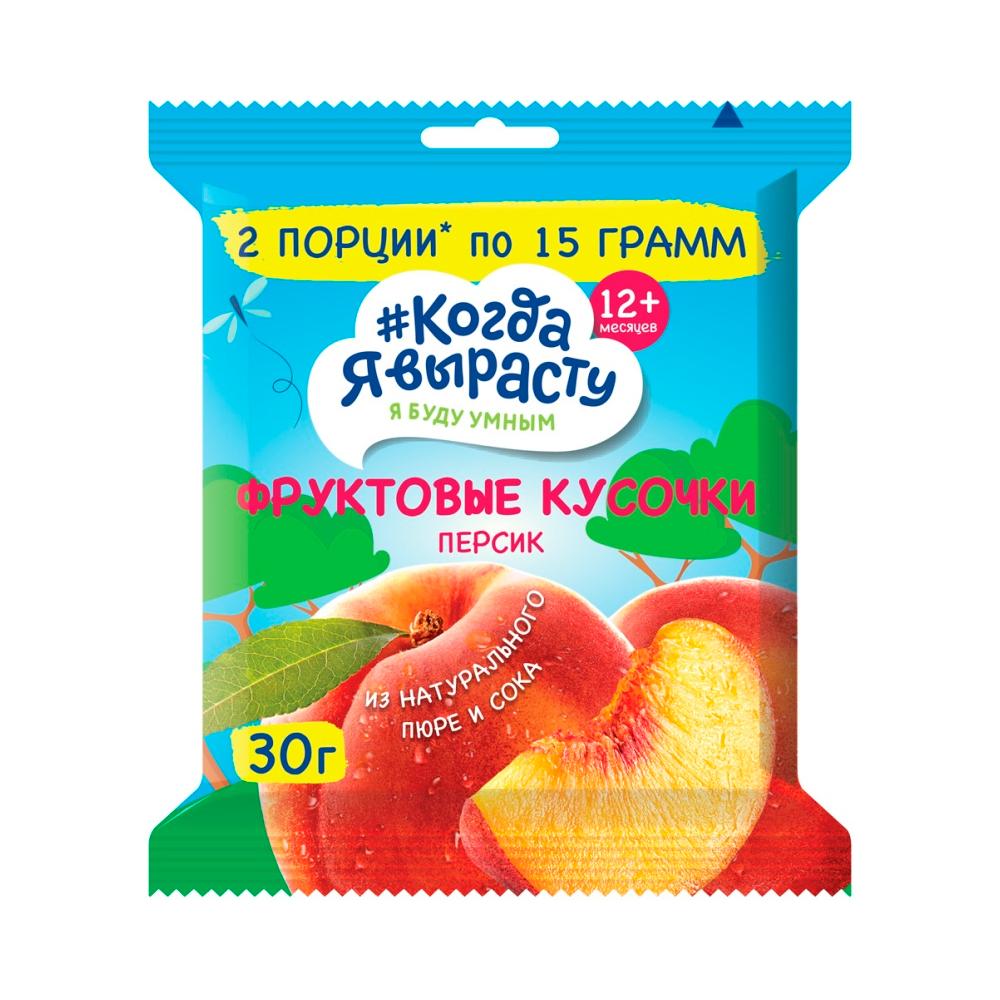 Кусочки фруктовые Когда я вырасту Персик 30 гр