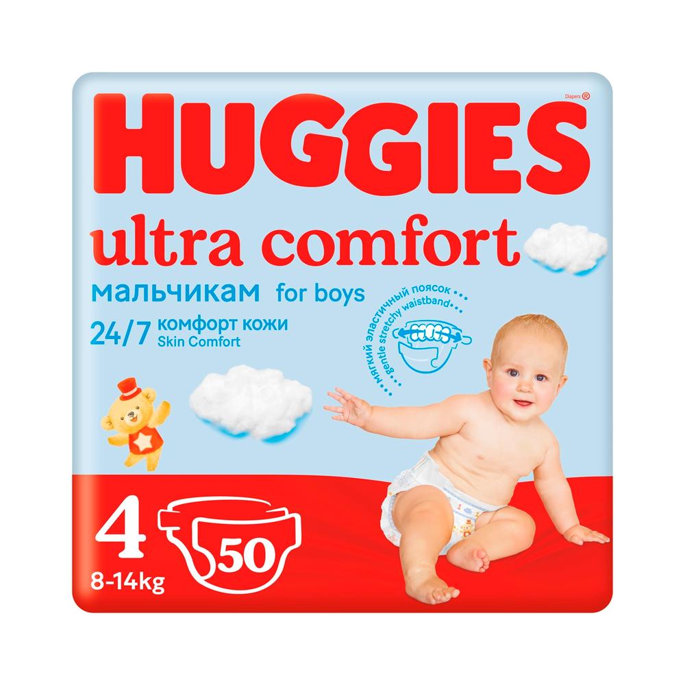 Подгузники Huggies Ultra Comfort Boy размер 4 8-14 кг 50 шт