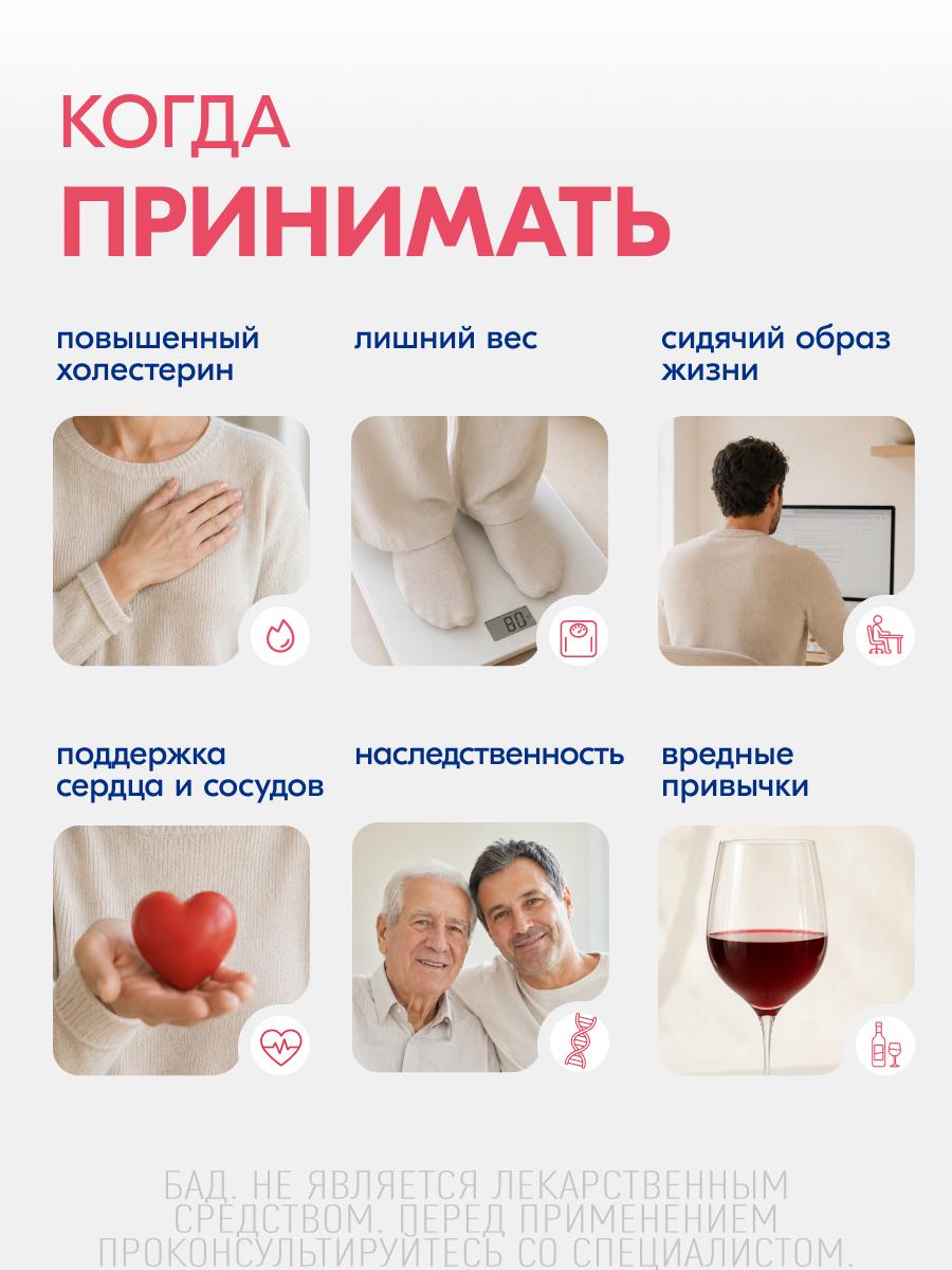 Таблетки Lactoflorene Холестерол ТАБС 1100 мг
