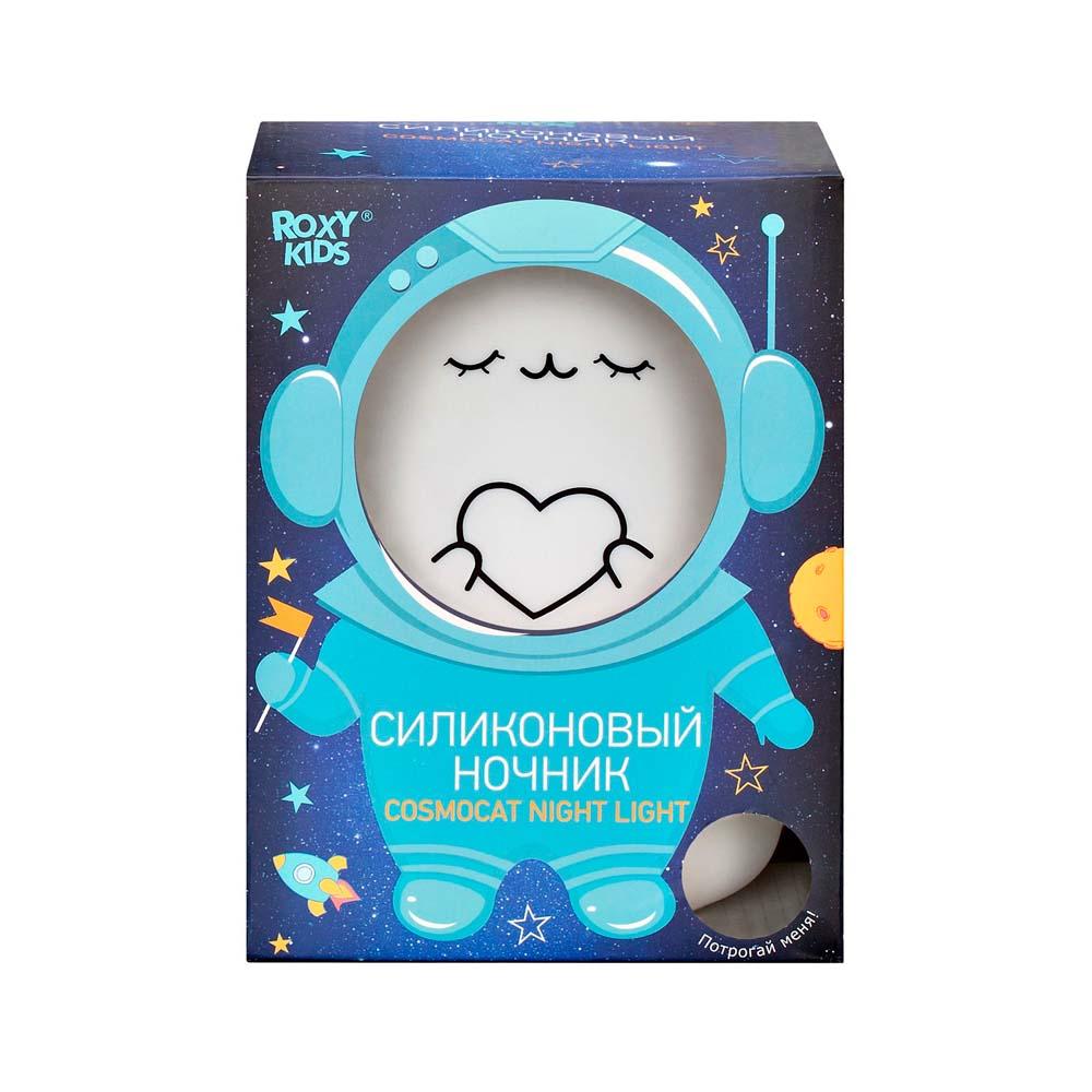 Ночник силиконовый CosmoCat светодиодный