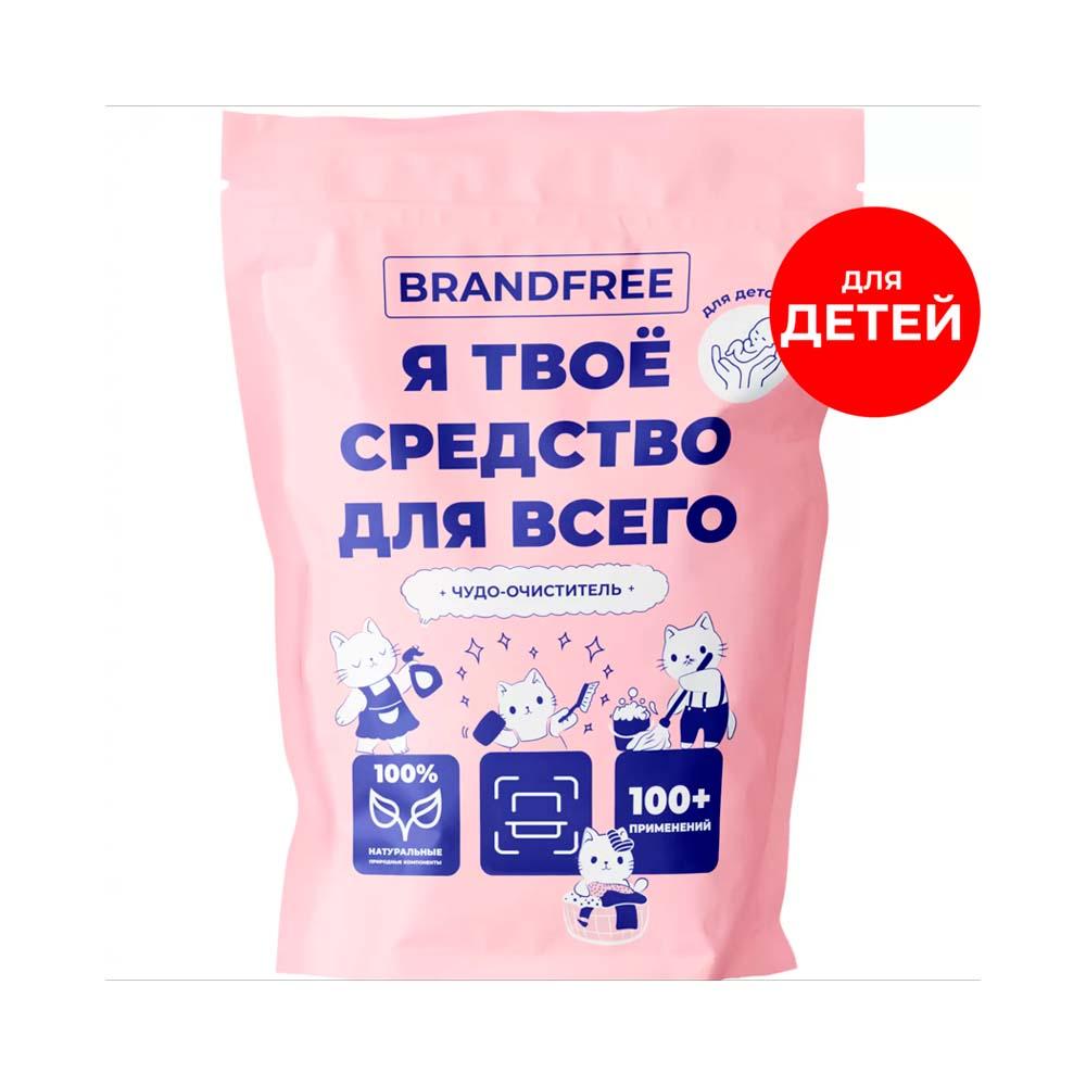 Детский универсальный очиститель BRANDFREE