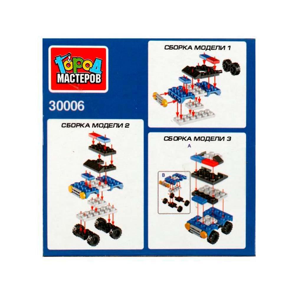 Конструктор полицейская машина 3в1 Город мастеров