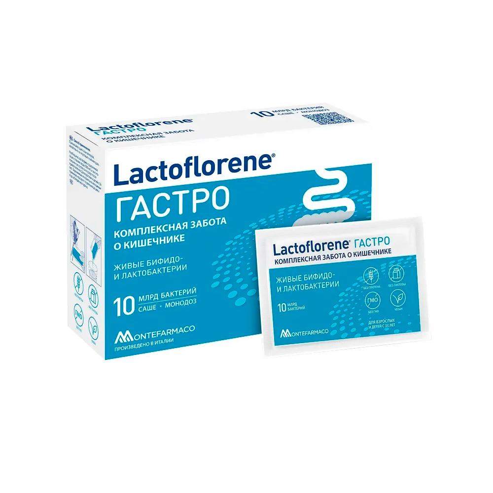 Порошок Lactoflorene Гастро в саше-пакетах 10 шт