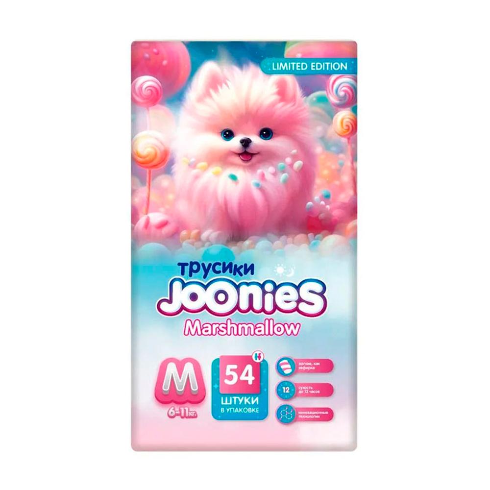 Трусики JOONIES Marshmallow размер M 6-11 кг 54 шт Трусики JOONIES Marshmallow размер M 6-11 кг 54 шт