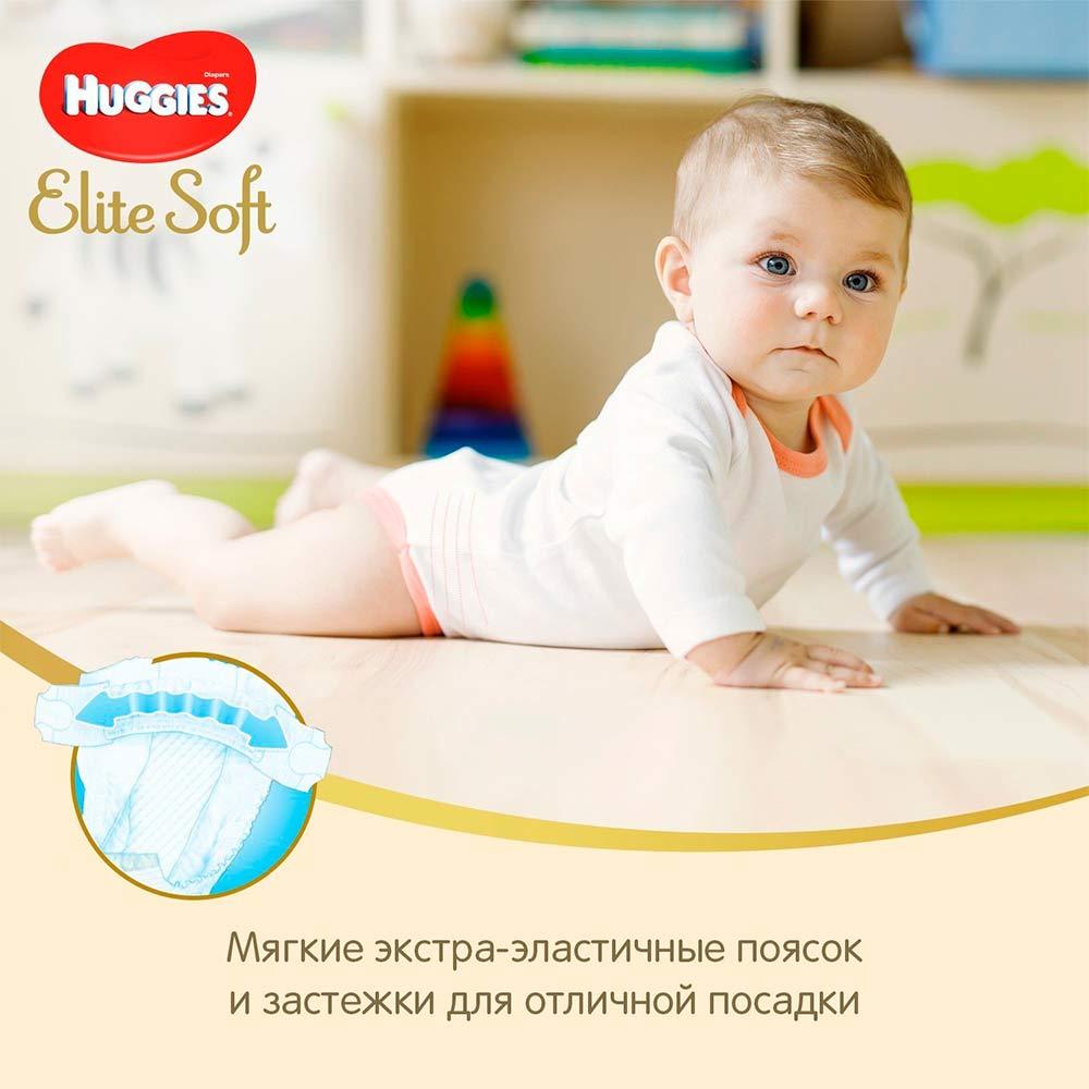 Подгузники Huggies Elite Soft размер 3 5-9 кг 21 шт