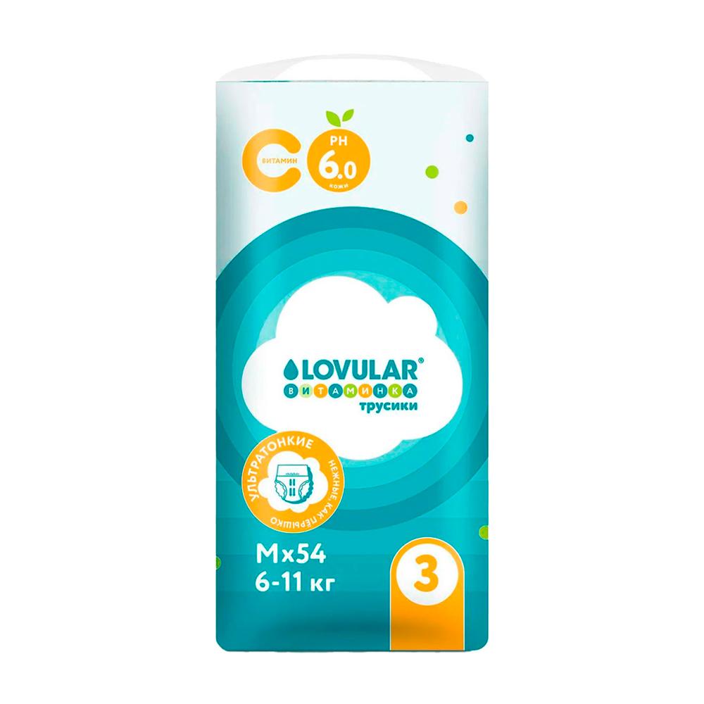 Lovular Витаминка Подгузники-трусики, M, 6-11 кг