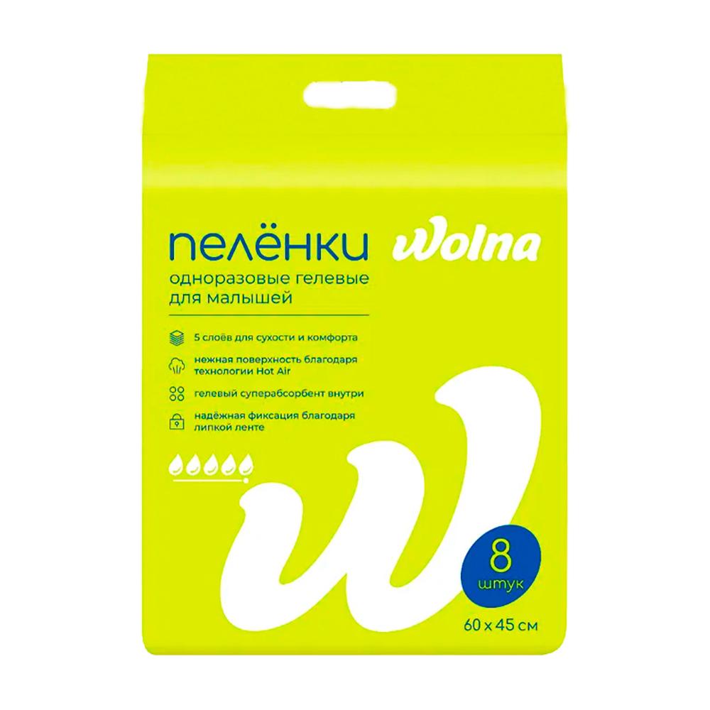 Одноразовые пеленки Wolna, 8 ШТ 45х60 Одноразовые пеленки Wolna, 8 ШТ 45х60