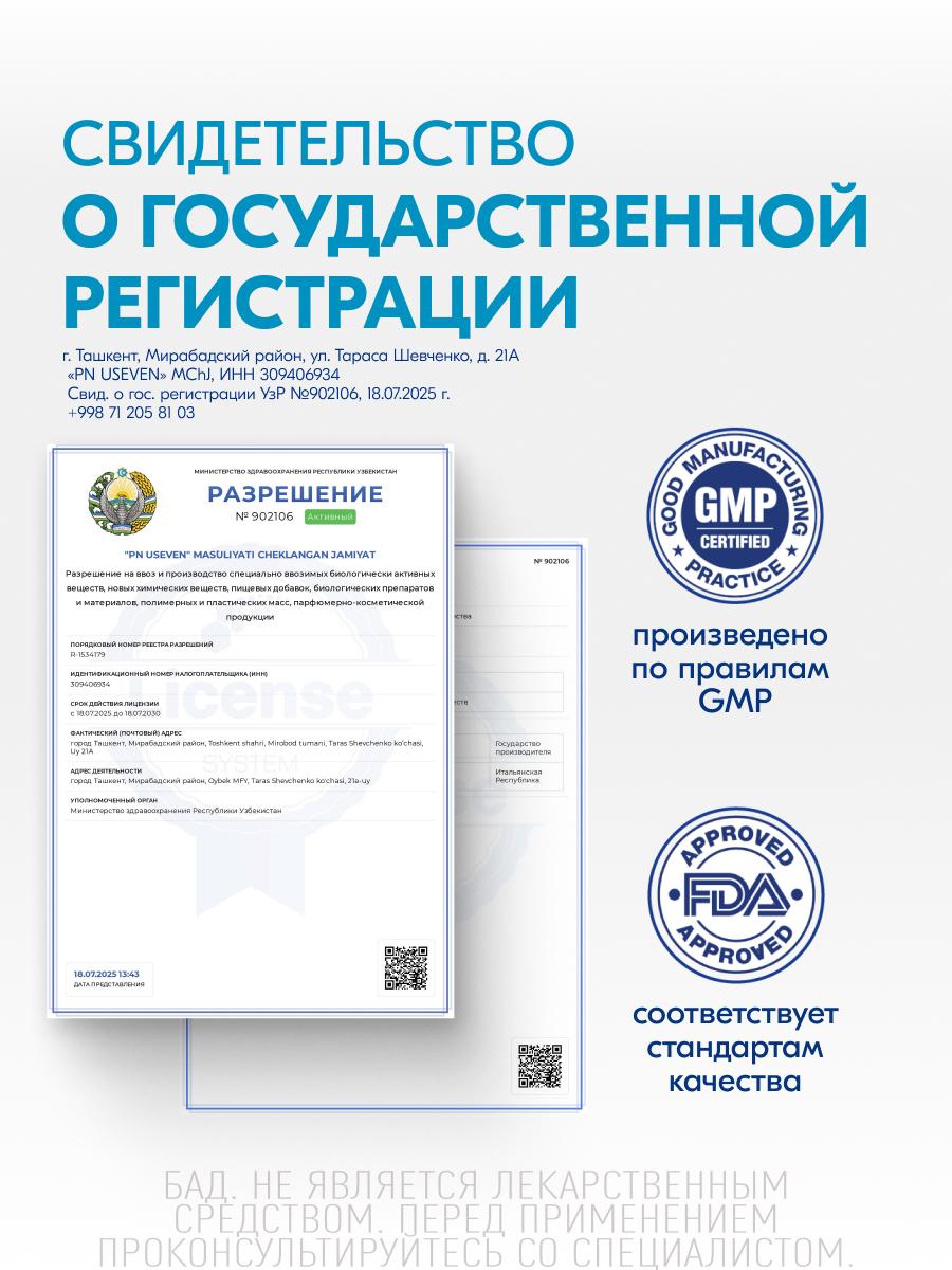 Порошок Lactoflorene Гастро в саше-пакетах 10 шт