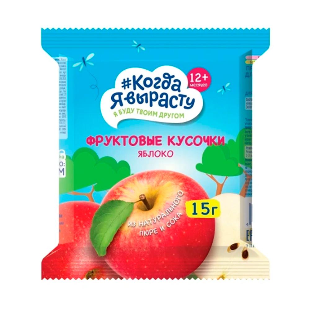 Фруктовые кусочки Когда я вырасту Яблоко 15гр