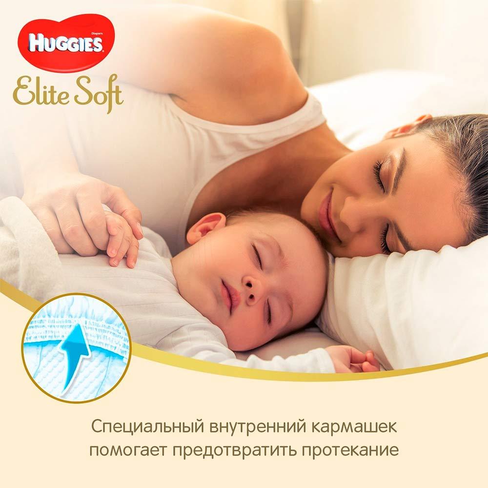 Подгузники Huggies Elite Soft размер 3 5-9 кг 21 шт