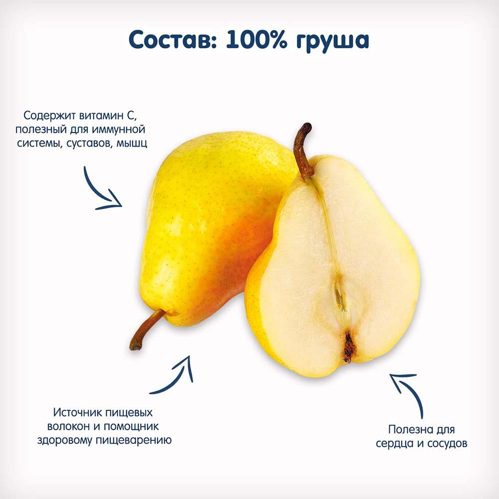Пюре Fleur Alpine груша 4м+ 90г