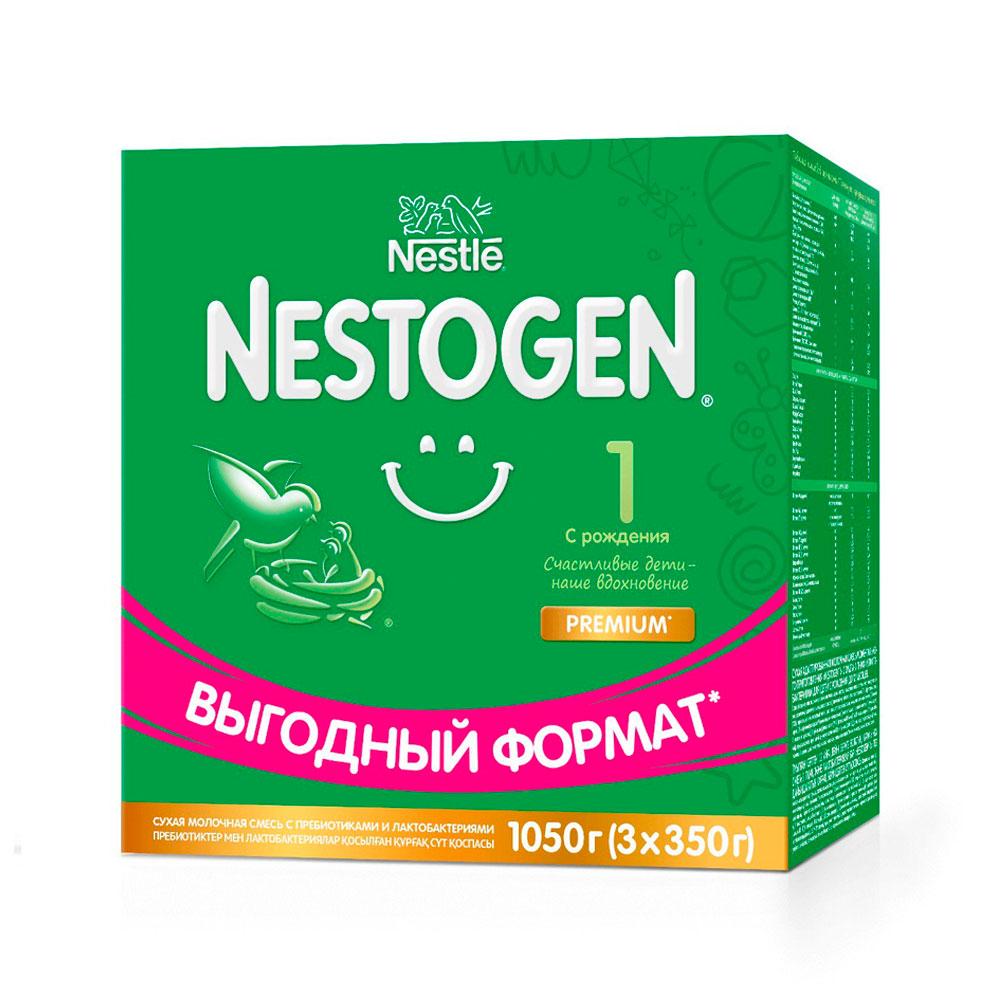 Сухая молочная смесь Nestogen 1 0м+ 1050 гр