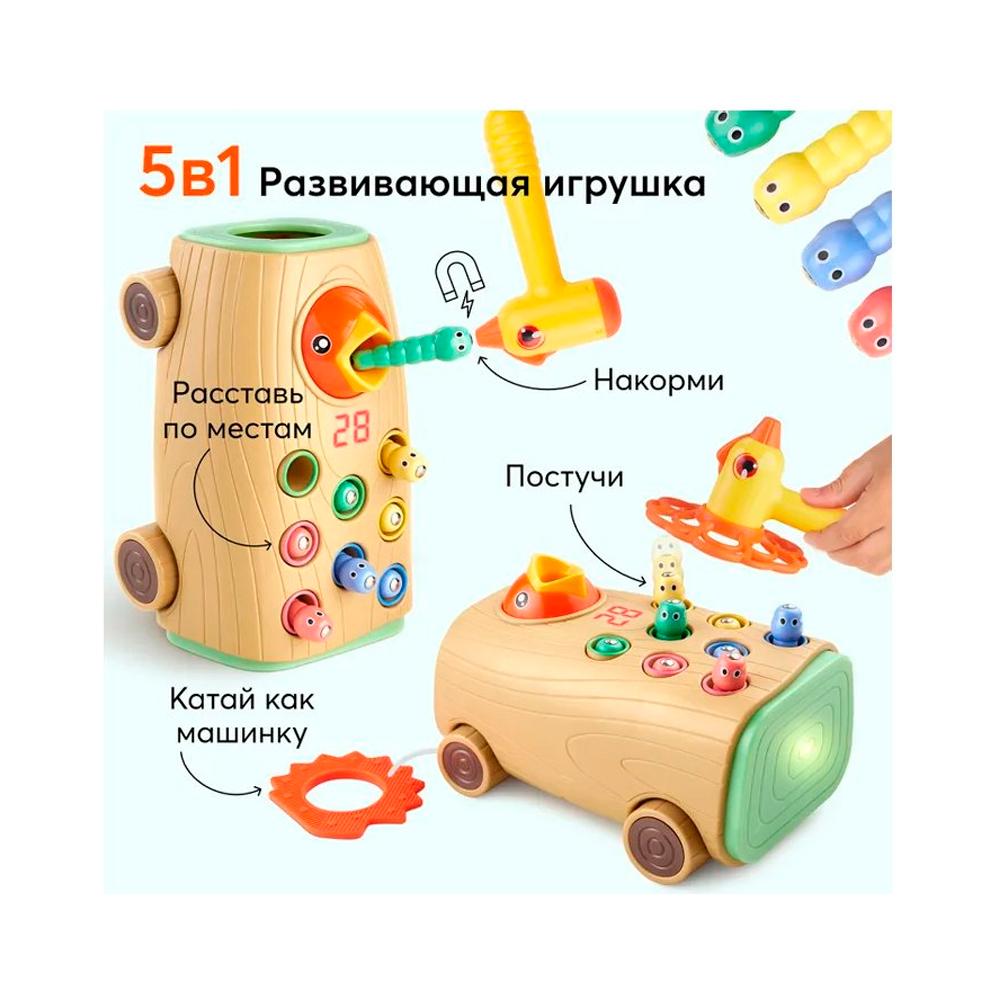 Игрушка-стучалка Happy Baby HUNGRY BIRD beige 331897