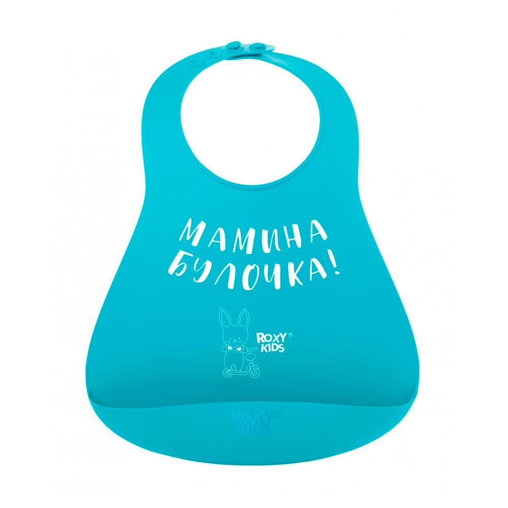 Нагрудник Мамина булочка Roxy Kids мятный Нагрудник Мамина булочка Roxy Kids мятный