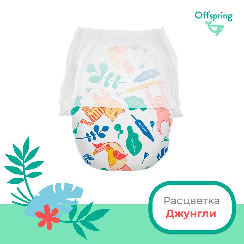 Трусики-подгузники Offspring Джунгли размер XL 12-20 кг 30 шт