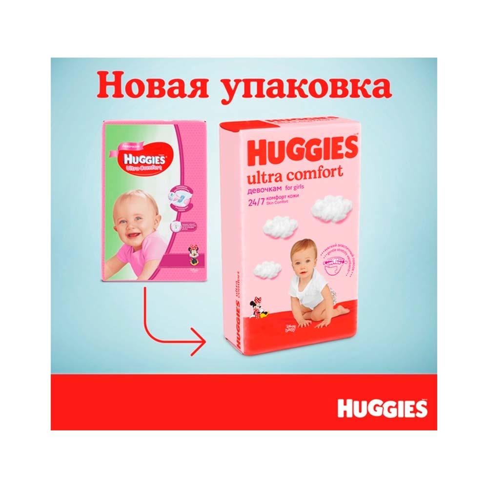 Подгузники Huggies Ultra Comfort для девочек  размер 5 12-22 кг 64 шт