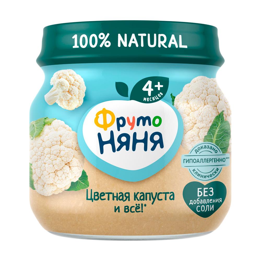 Пюре ФрутоНяня цветная капуста 4,5м+ 80 гр