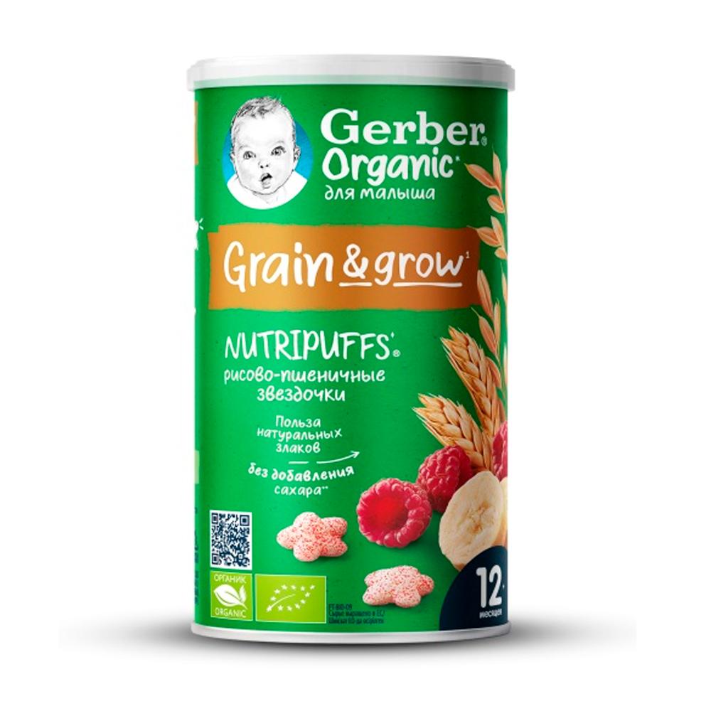 Звёздочки Gerber рисово-пшеничные банан-малина 12м+ 35 гр