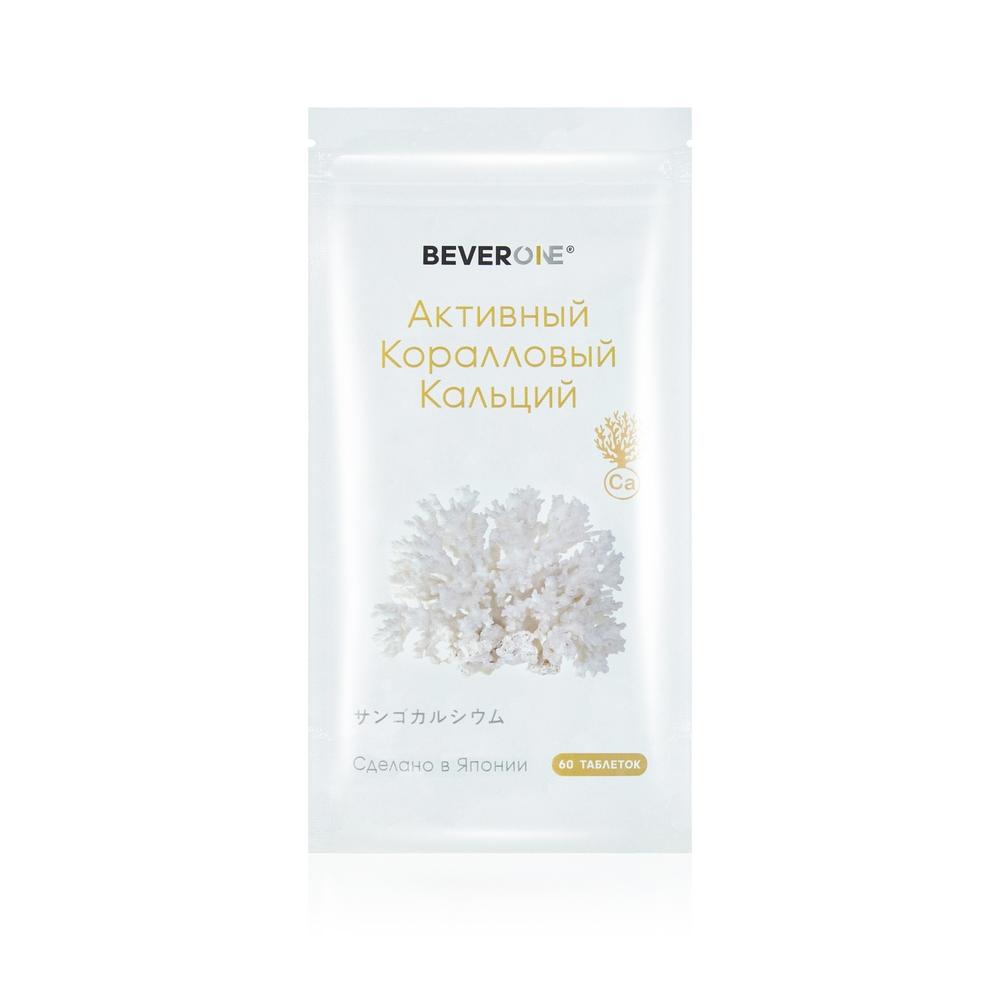 Комплекс BEVERONE Magic Pack «Коэнзим QH» & «Активный коралловый кальций»