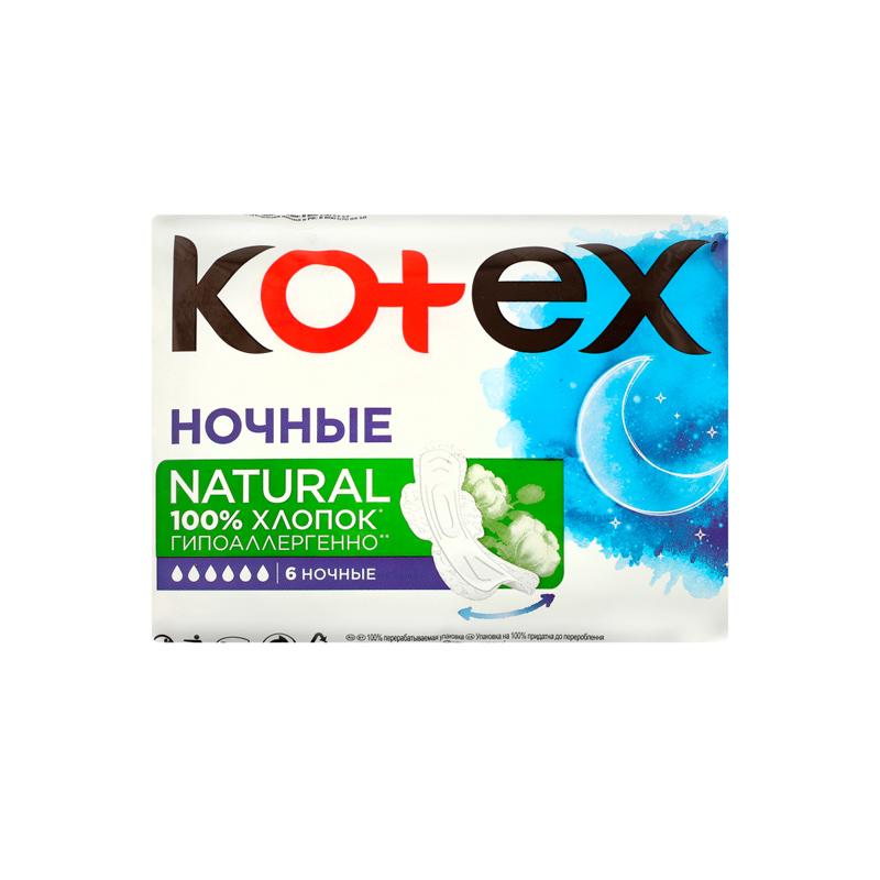 Прокладки Kotex Natural ночные 6х10