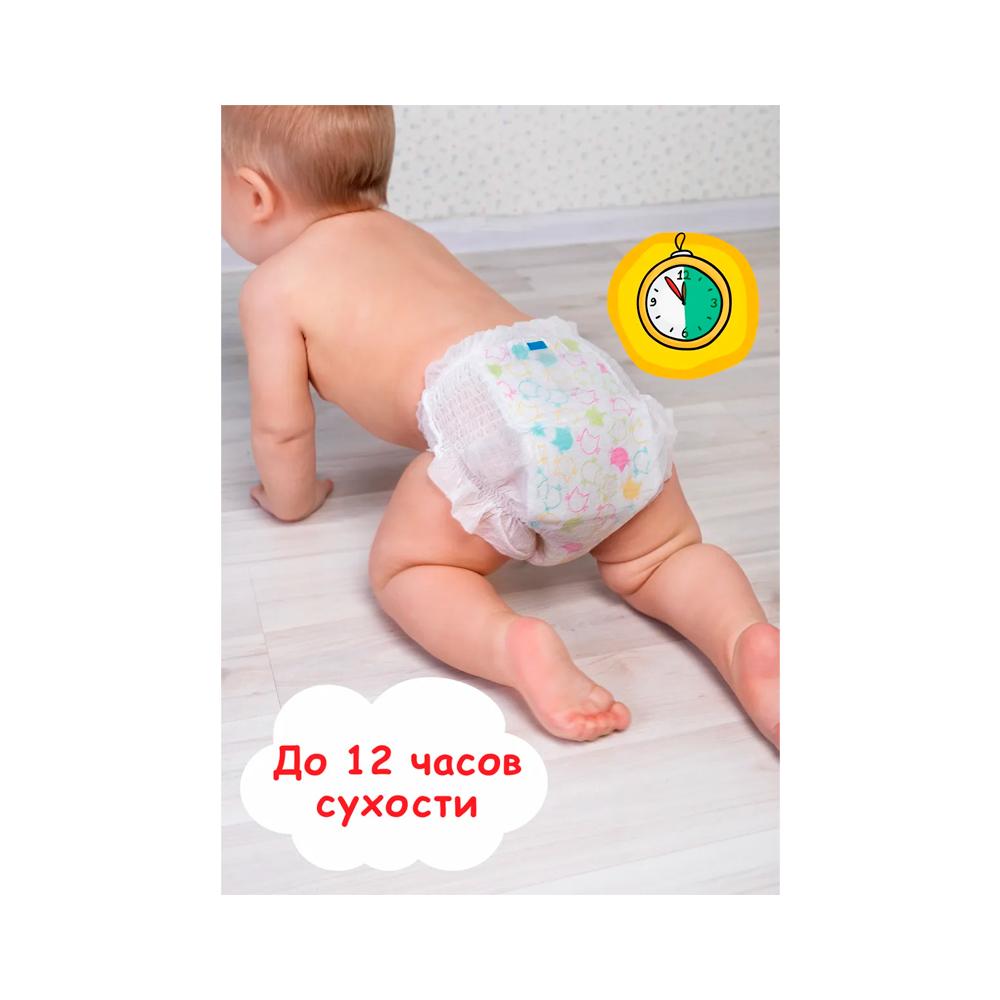 Подгузники-Трусики одноразовые детские Три Кота LEON BABY размер L (9-14 кг)