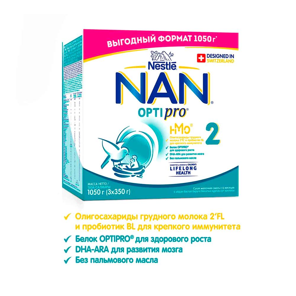 Сухая молочная смесь NAN Optipro 2 6м+ 1050 гр