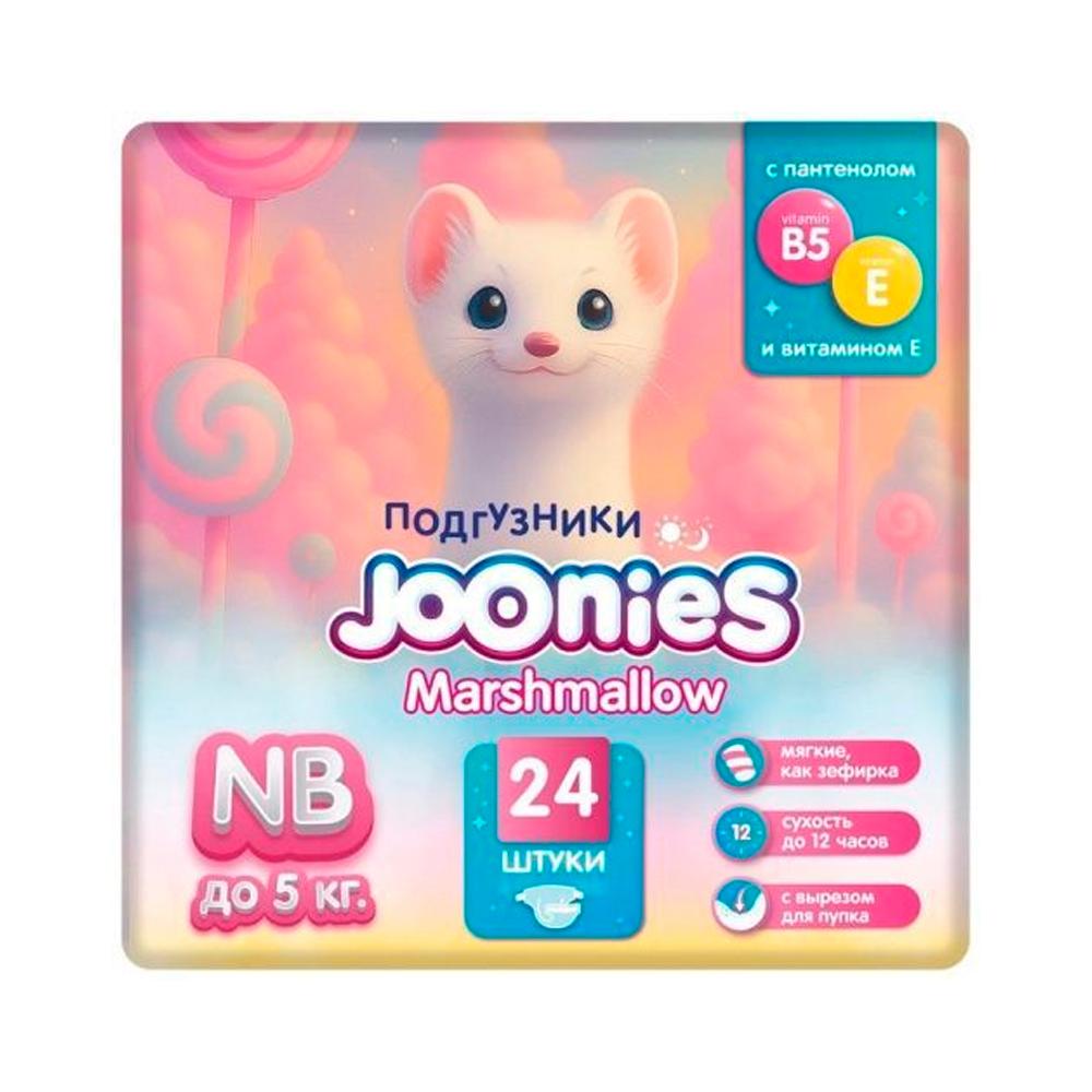 Подгузники JOONIES для чувствительной кожи размер NB до 5кг 24шт