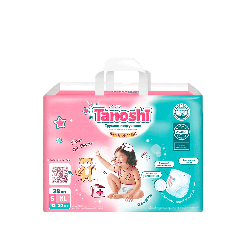 Трусики-подгузники Tanoshi, размер XL, 38 шт