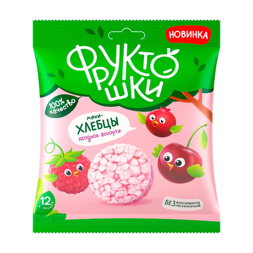 Мини хлебцы Фруктошки ягодное ассорти рисовые с клюквой, вишней и малиной 12м+ 30гр